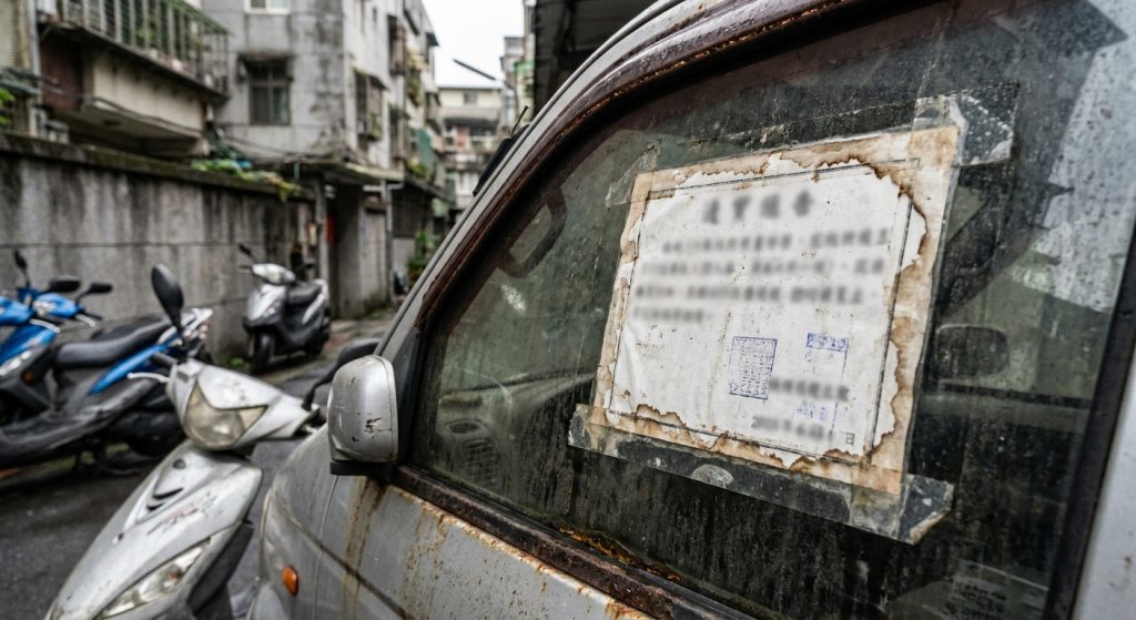 【2026 最新】路邊報廢車怎麼檢舉?3 步驟正確通報,讓佔位廢車變獎金!